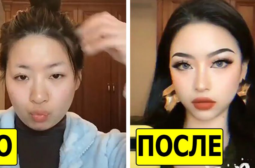  «Подтяжка скотчем и килограмм косметики»: 10 девушек до и после азиатского макияжа